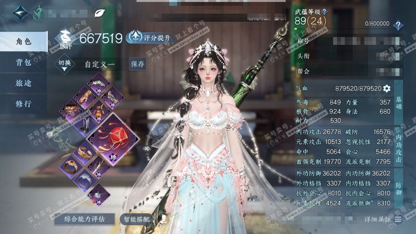 逆水寒手游账号渠道服春风十里渠道服春风十里 女龙吟 评分66w 累充称号放歌清霄 衣品2.6w 国色1.2k 馆藏3.7k  付费时装多多  1级庄园 月卡 累充1024  内功打造详细请看图