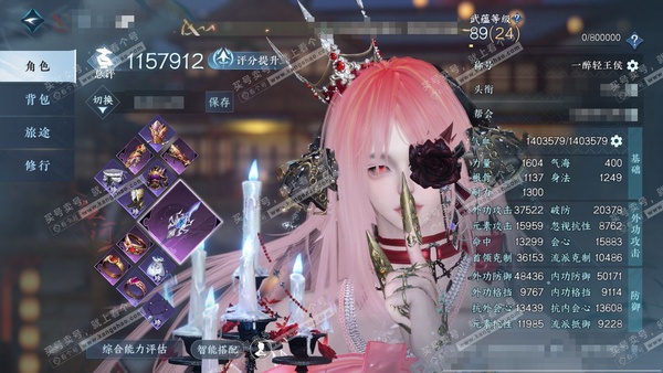 逆水寒手游账号将进酒武林萌主官服武林萌主 男血河（主素问） 评分115w 累充一醉 衣品49w 国色23w 馆藏56w 77颗不含转盘已用天赏+1个绑定未用天赏+2转盘【副本发】飞焰-紫宿-星剑-舞阳白【转盘头】长风烈-灼...