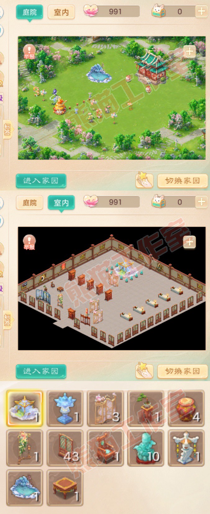 F7367大话西游账号详情图9 F7367大话西游账号详情图9