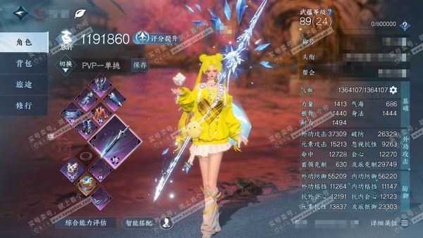 逆水寒手游账号凌西川天外飞仙官服天外飞仙 女血河 评分119w 累充称号把酒临风 衣品29w 国色8w 馆藏21w 36颗已用天赏【10天赏发式】灵蔓,熙明,泽明,风华,狂歌,绛烟,琼海,浮云山,雪牵情,朝鹿鸣【5天霓染】...