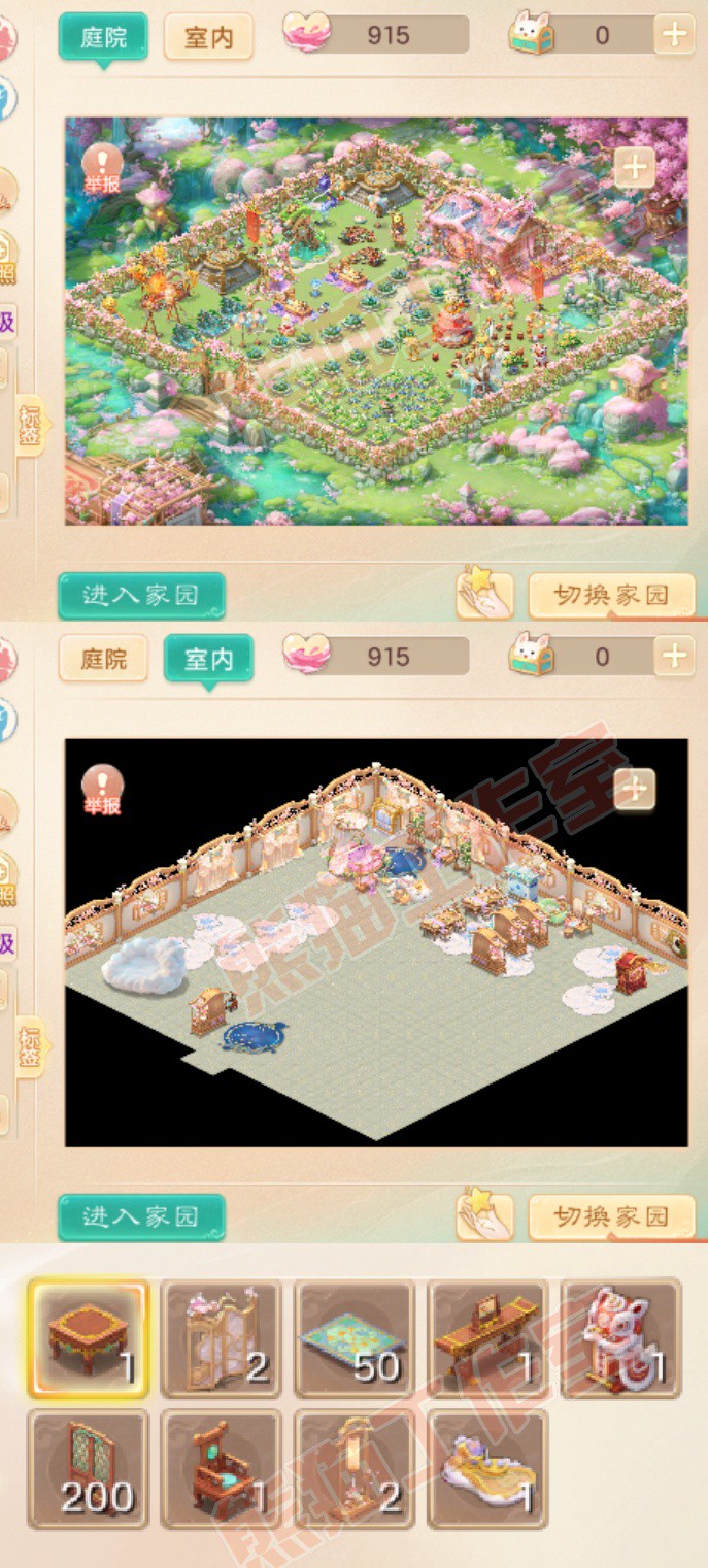 93720大话西游账号详情图10 93720大话西游账号详情图10