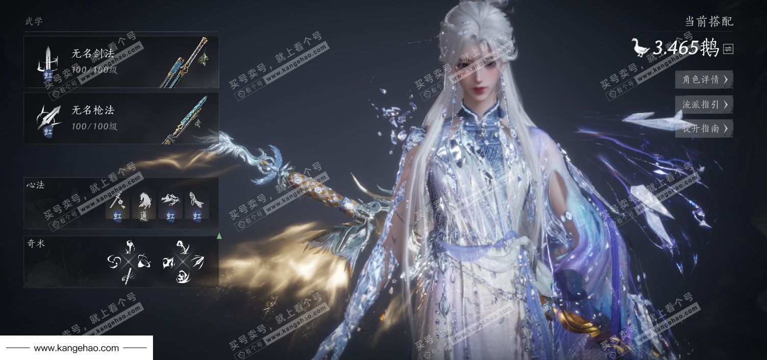 YYS35137燕云十六声账号详情图18