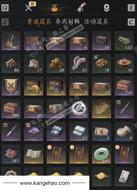 YYS35137燕云十六声账号详情图29