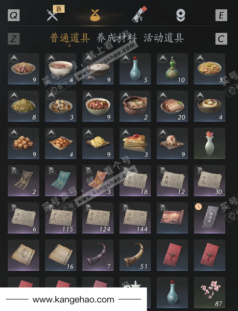 YYS35137燕云十六声账号详情图31