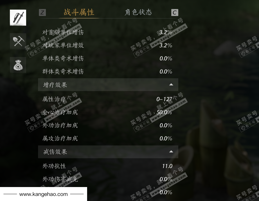 YYS35137燕云十六声账号详情图28