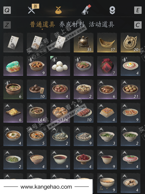 YYS35137燕云十六声账号详情图30