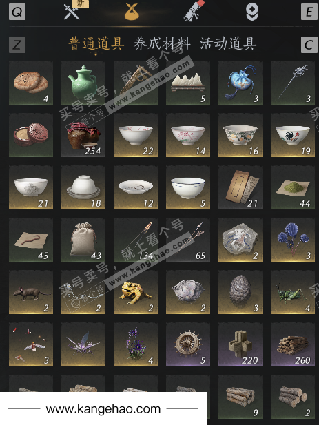 YYS35137燕云十六声账号详情图32