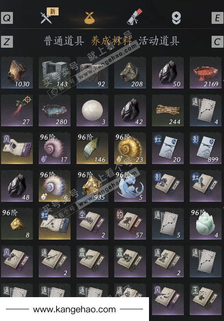 YYS35137燕云十六声账号详情图35