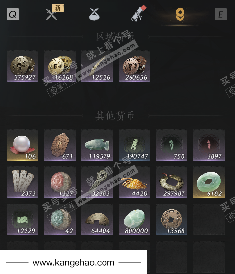 YYS35137燕云十六声账号详情图39