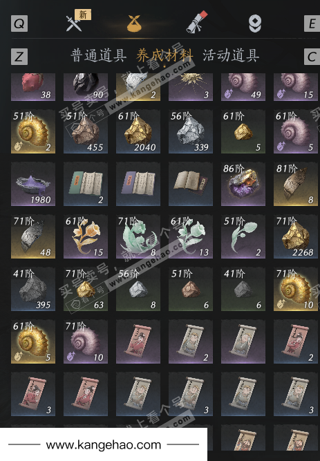 YYS35137燕云十六声账号详情图37