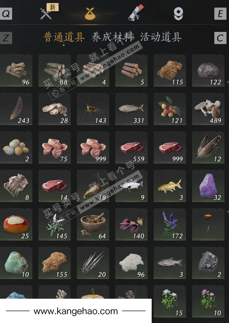 YYS35137燕云十六声账号详情图33