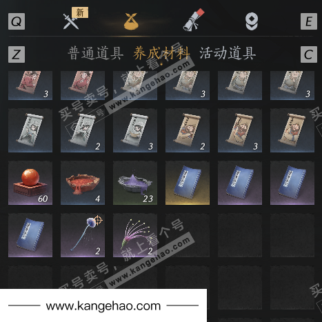 YYS35137燕云十六声账号详情图38