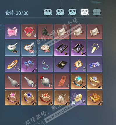 NSH327720逆水寒手游账号详情图5