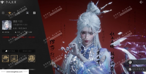 燕云十六声账号官服官服 女角色 角色等级100 风华值4.5w 武林造诣3.465鹅 宝钱29w 5颗已用八音【时装】八音套：如醉霜天 多战令-剑影藏心等多紫色时装【八音发】瀚海千山【藏音】绑定五金千古断云【4个...