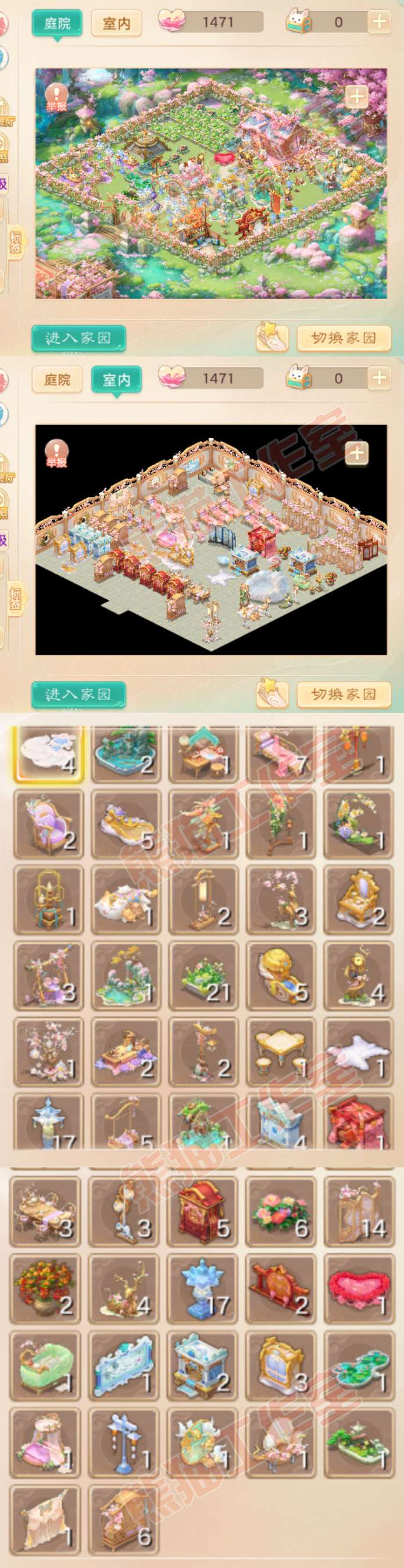 66316大话西游账号详情图9