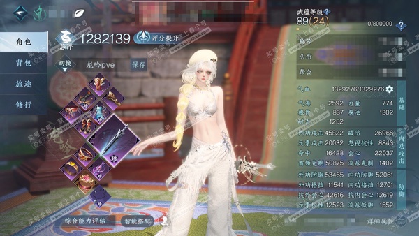 逆水寒手游账号踏北尘瑶光听雪官服瑶光听雪 女龙吟 评分128w 累充称号卧看千山 衣品33w 国色16w 馆藏34w 39颗已用天赏+9转盘【转盘外观】棱镜-枕星-沐风-曦光-连霏-微光-旋悠光-灵音甜魇-绛罗华座【13天...