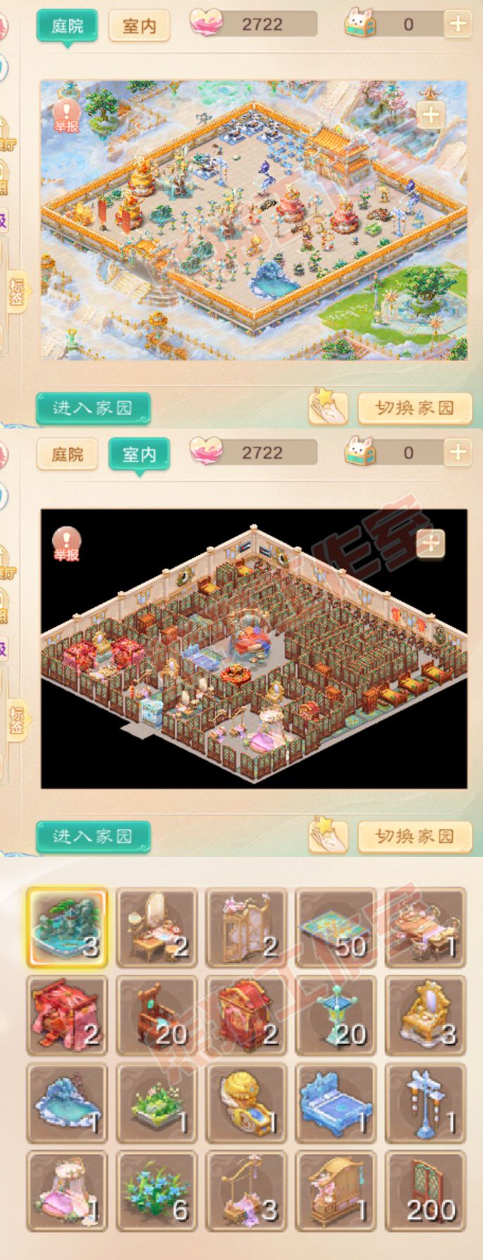 F7368大话西游账号详情图10 F7368大话西游账号详情图10