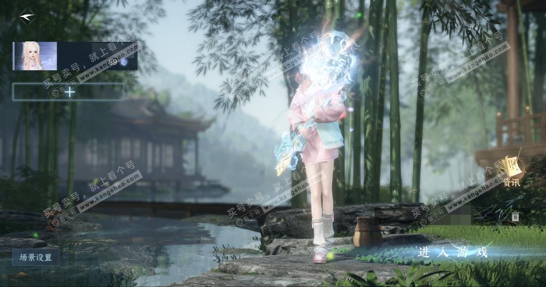 NSH327728逆水寒手游账号详情图2