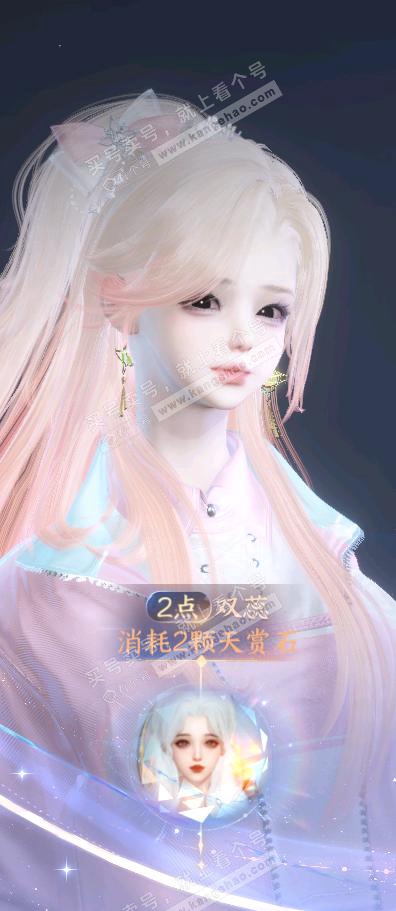 NSH327728逆水寒手游账号详情图9