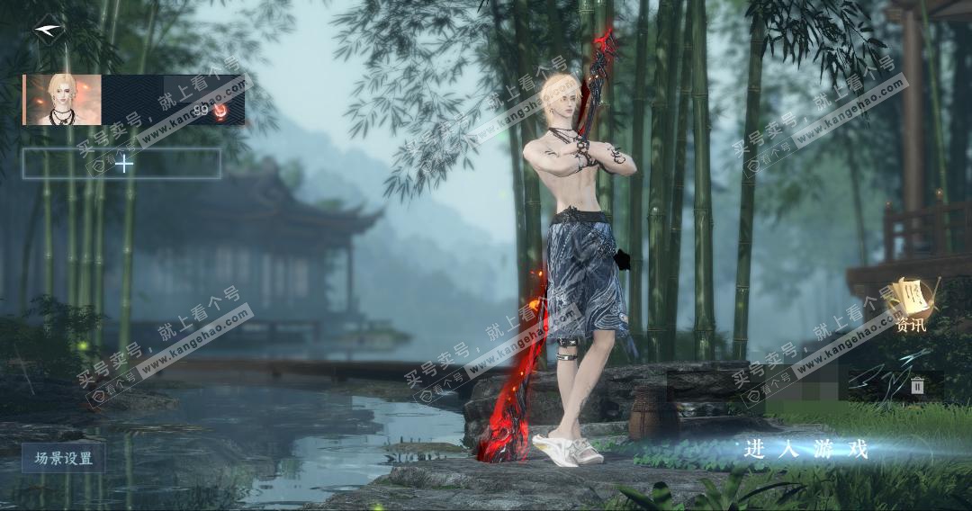 NSH327729逆水寒手游账号详情图2