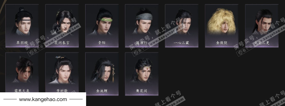 YYS35141燕云十六声账号详情图7