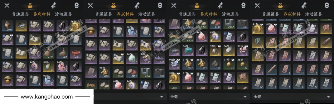 YYS35141燕云十六声账号详情图12