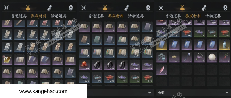 YYS35141燕云十六声账号详情图13