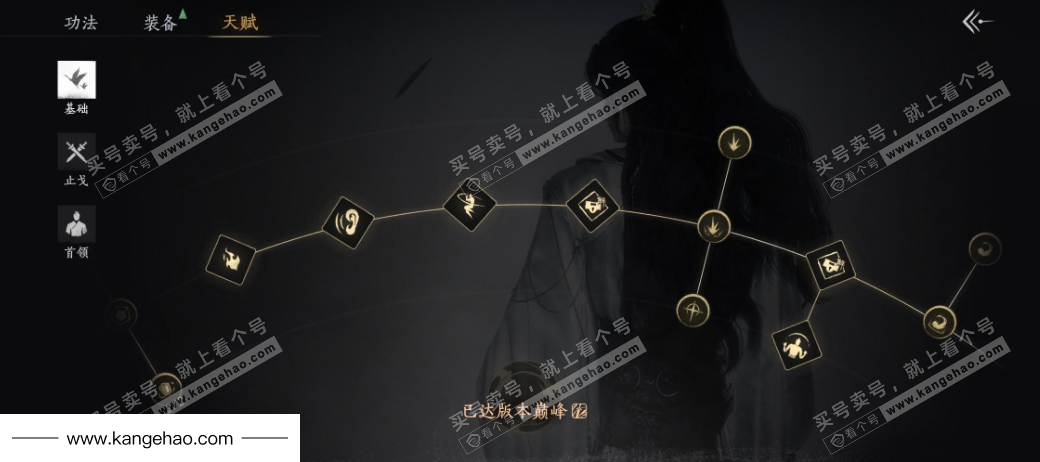 YYS35141燕云十六声账号详情图28