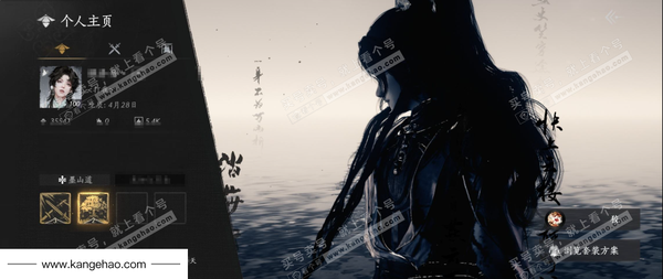 燕云十六声账号官服角色等级：100 风华值：35541 武林造诣：3.564鹅 套装：问春何苦/晏平生/青玉案/鹊踏枝/贺新词/云中锦书/雁还乡/霜寒天泉/火宅三更/花问春言/芳时歇/午风清/南风熏/相思曲/风入...