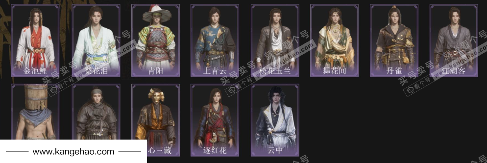 YYS35142燕云十六声账号详情图4 YYS35142燕云十六声账号详情图4