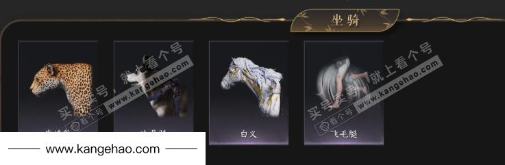 YYS35142燕云十六声账号详情图7 YYS35142燕云十六声账号详情图7