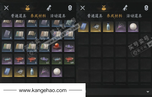 YYS35142燕云十六声账号详情图16 YYS35142燕云十六声账号详情图16