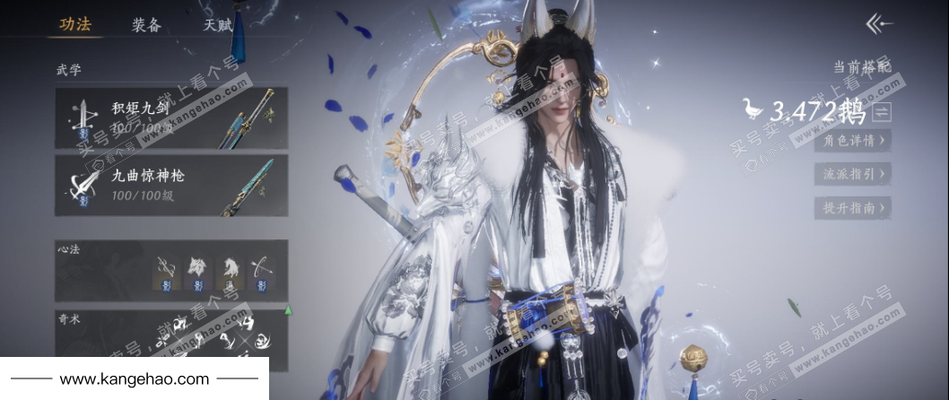 YYS35142燕云十六声账号详情图12 YYS35142燕云十六声账号详情图12