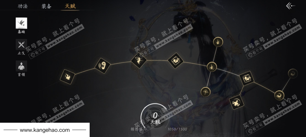 YYS35142燕云十六声账号详情图30 YYS35142燕云十六声账号详情图30