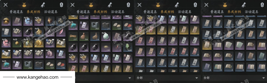 YYS35142燕云十六声账号详情图15 YYS35142燕云十六声账号详情图15