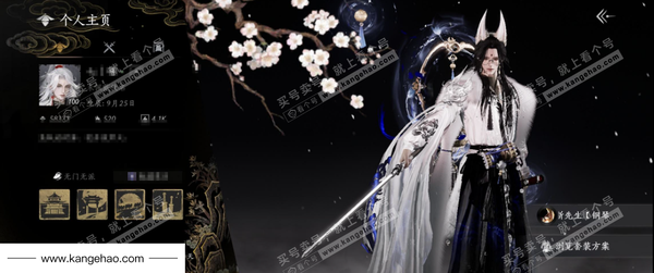 燕云十六声账号官服角色等级：100 风华值：58333 武林造诣：3.472鹅 全部套装：晏平生/有狐绥绥/无间无相/乌纱红漪/云中锦书/青玉案/山水一砚/鹊踏枝/清音晓/贺新词/雁还乡/红尘书/芳时歇/午风清/...