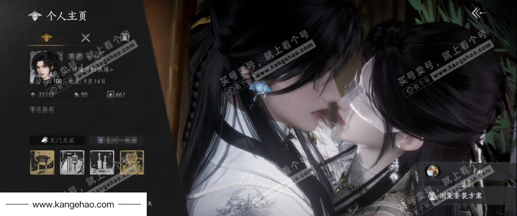 YYS35143燕云十六声账号详情图1 YYS35143燕云十六声账号详情图1