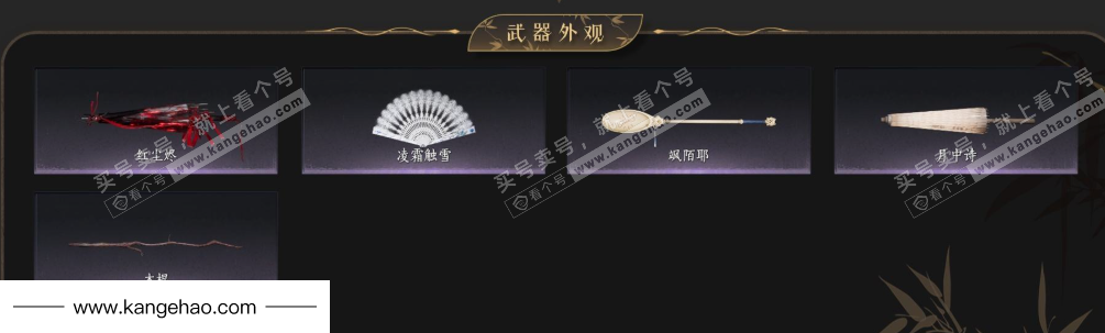 YYS35143燕云十六声账号详情图4 YYS35143燕云十六声账号详情图4