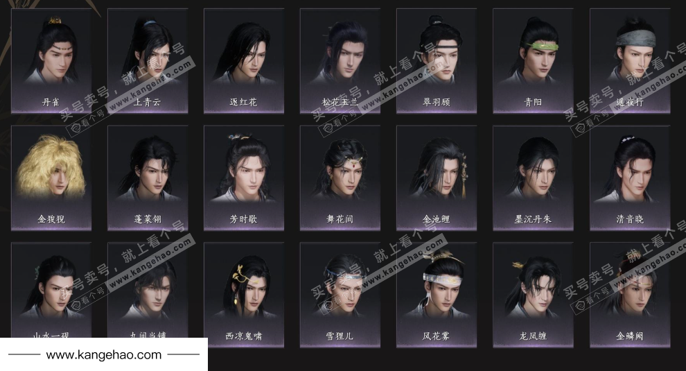 YYS35143燕云十六声账号详情图7 YYS35143燕云十六声账号详情图7