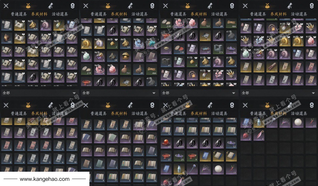 YYS35143燕云十六声账号详情图12 YYS35143燕云十六声账号详情图12