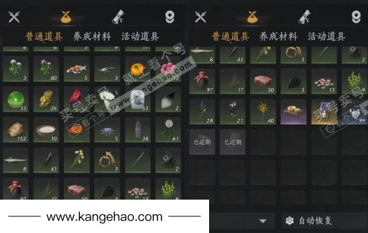 YYS35143燕云十六声账号详情图14 YYS35143燕云十六声账号详情图14