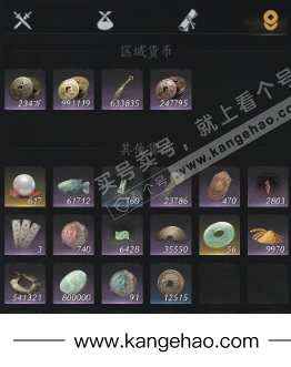 YYS35143燕云十六声账号详情图15 YYS35143燕云十六声账号详情图15