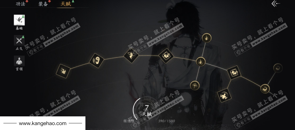 YYS35143燕云十六声账号详情图27 YYS35143燕云十六声账号详情图27