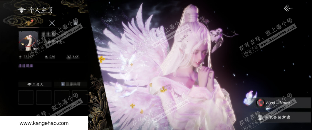 YYS35144燕云十六声账号详情图1 YYS35144燕云十六声账号详情图1