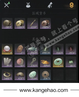 YYS35144燕云十六声账号详情图18 YYS35144燕云十六声账号详情图18