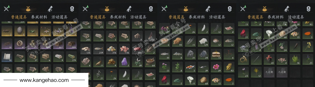 YYS35144燕云十六声账号详情图17 YYS35144燕云十六声账号详情图17