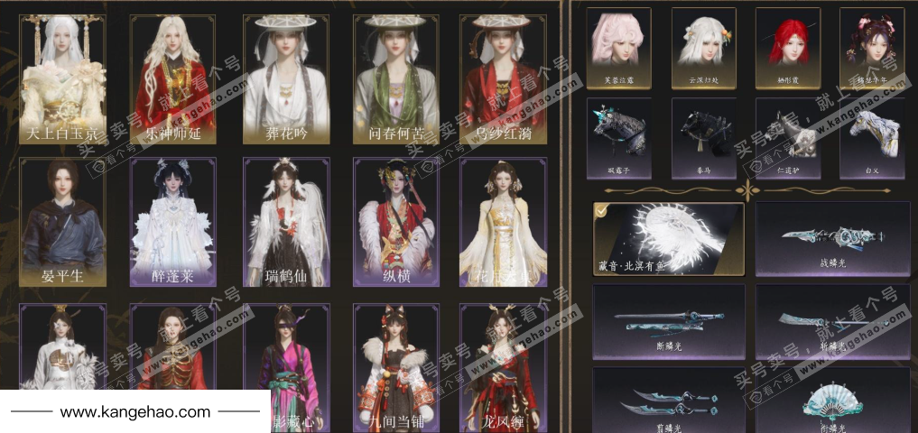 YYS35144燕云十六声账号详情图2 YYS35144燕云十六声账号详情图2