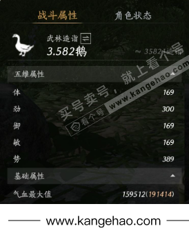 YYS35144燕云十六声账号详情图23 YYS35144燕云十六声账号详情图23