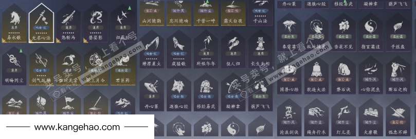 YYS35144燕云十六声账号详情图21 YYS35144燕云十六声账号详情图21