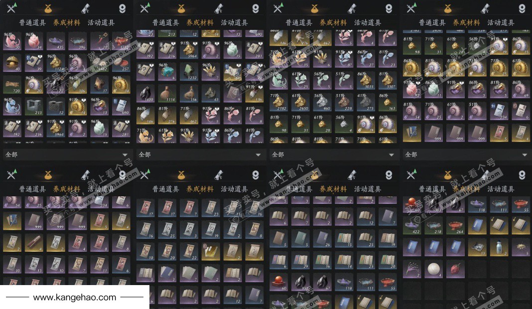 YYS35144燕云十六声账号详情图15 YYS35144燕云十六声账号详情图15